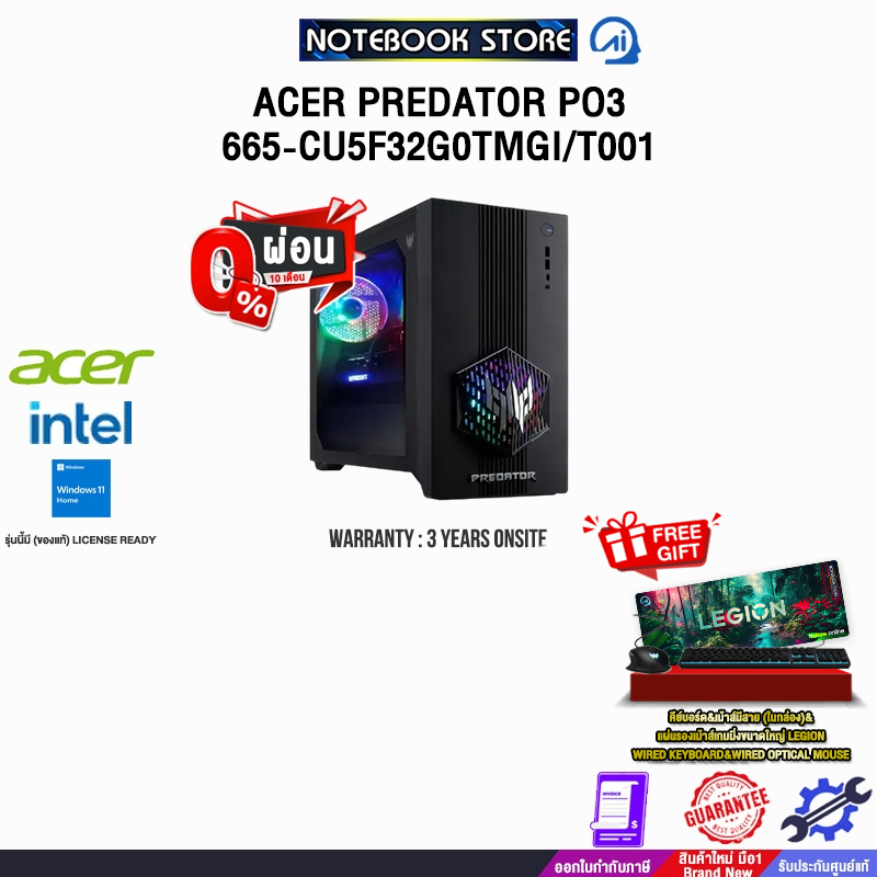 [ผ่อน 0% 10 ด.]ACER PREDATOR PO3-665-CU5F32G0TMGI/T001 /Ultra 5 225F/ประกัน 3 Years Onsite