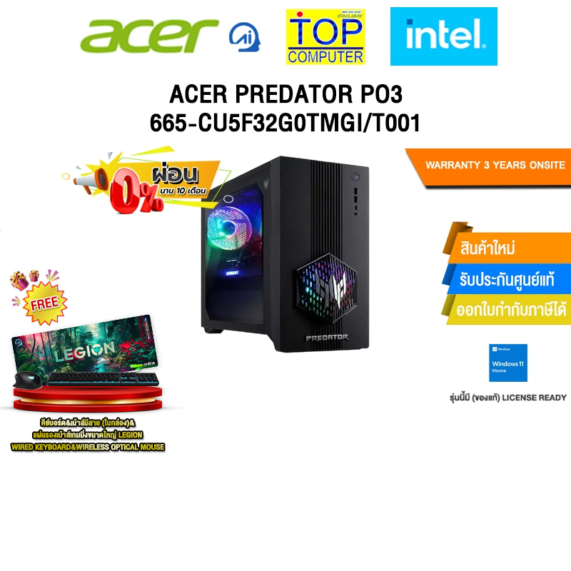 [ผ่อน 0% 10 ด.]ACER PREDATOR PO3-665-CU5F32G0TMGI/T001 /Ultra 5 225F/ประกัน 3 Years Onsite