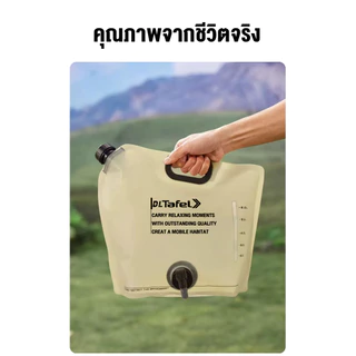 DLT-fael ถุงน้ําดื่ม 12 ลิตร ความจุขนาดใหญ่ TPEวัสดุฟู้ดเกรด หนาทนทานพิเศษ ถุงน้ําพับได้กลางแจ้งแบบพกพา ถุงน้ำกลางแจ้ง