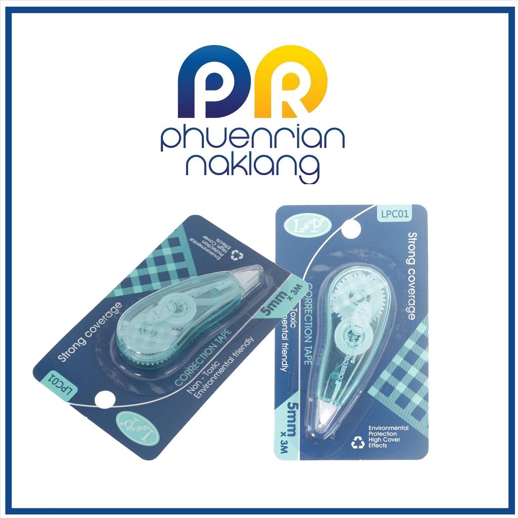 L&P เทปลบคำผิด 5 มม. x 3 ม. รุ่น LPC01 คละสี
