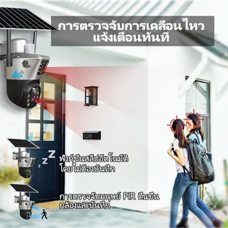 Yoosee 15MP กล้องพลังงานแสงอาทิตย์ไร้สายหน้าจอคู่ กันน้ํา มีภาพสีตอนมืด สนทนาได้สองทาง WIFI กล้องวงจรปิดไร้สาย กลางแจ้ง