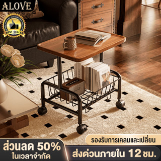 ALOVE ชั้นวางของ โต๊ะกาแฟ มีล้อ รถเข็นเก็บของ เคลื่อนย้ายสะด…