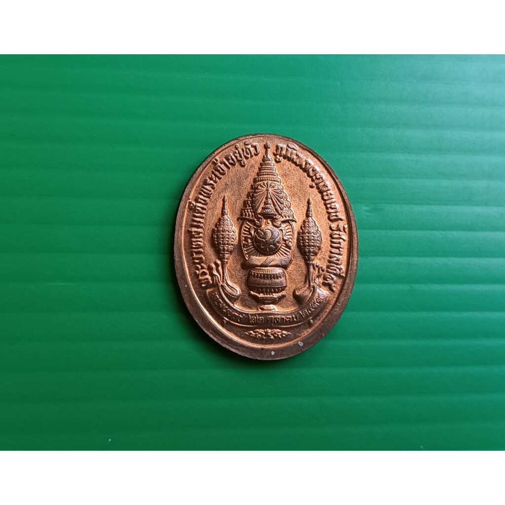 ทองแดง ทรงผนวช  2499