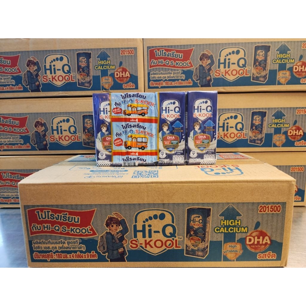 ยกลัง นมกล่อง นมยูเอชที นมวัยประถม นมไฮคิวเอสกูล รสจืด 180 มล (36 กล่อง) นม UHT HiQ SKOOL UHT