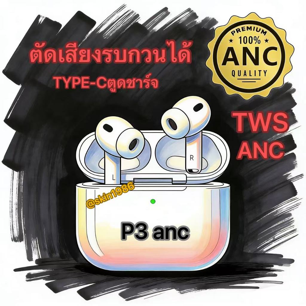 หูฟังบลูทูไรสายTWS-A3 ANC /G63 EAPRHONES หูฟังไรสาย ตัดเสียงรบกวนได้ เสียงดี พกพาง่าย ตูดชาร์จType-C
