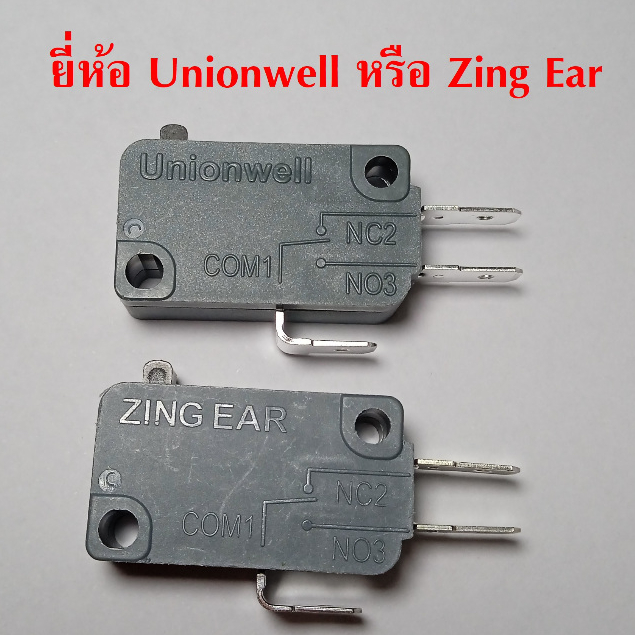 ไมโครสวิทช์ Micro Switch  16A หม้อหุงข้าว และอื่นๆ