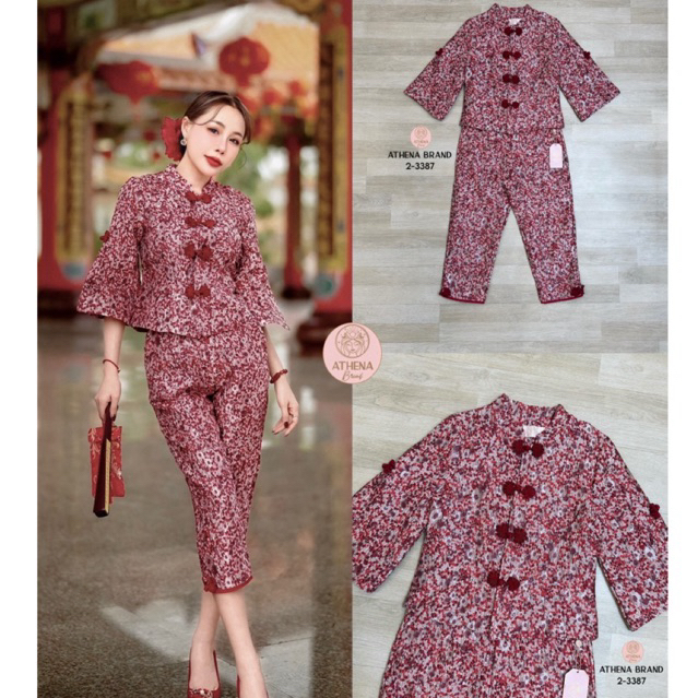 Athena ชุดกี่เพ้า Set เสื้อคอจีน+กางเกง