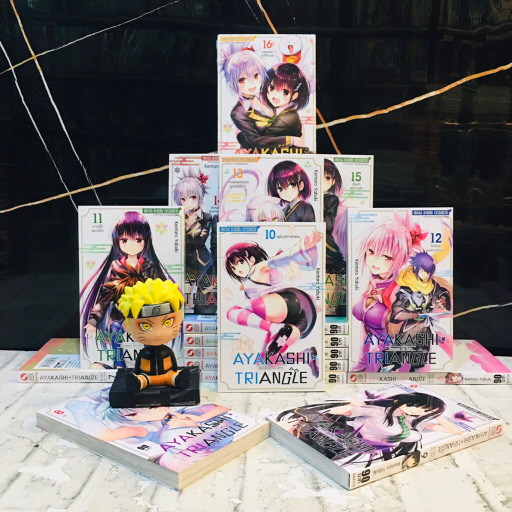 🐼🦇🦊❣️‼️หนังสือการ์ตูนเรื่อง:AYAKASHI  TRIANGLE  1-16เล่ม (AC0246)