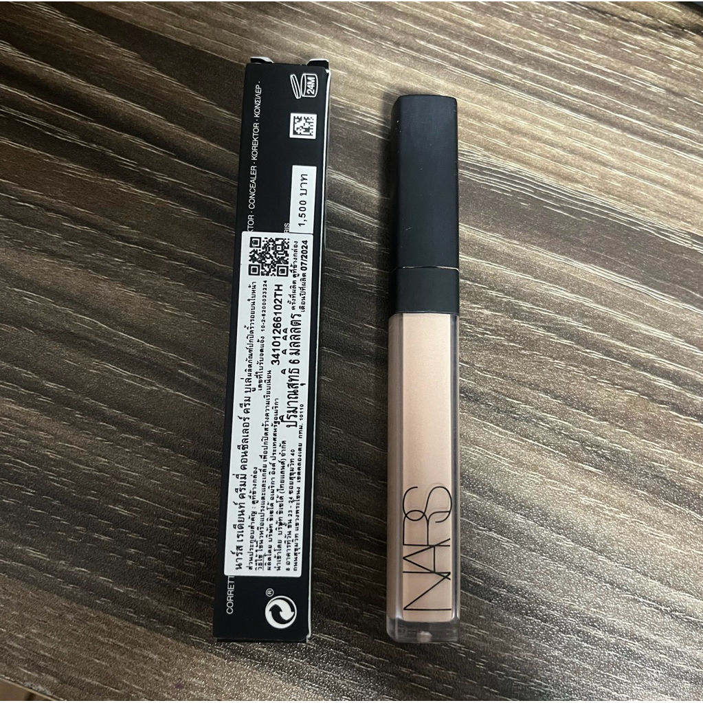 ส่งต่อ Nar สี creme brulee