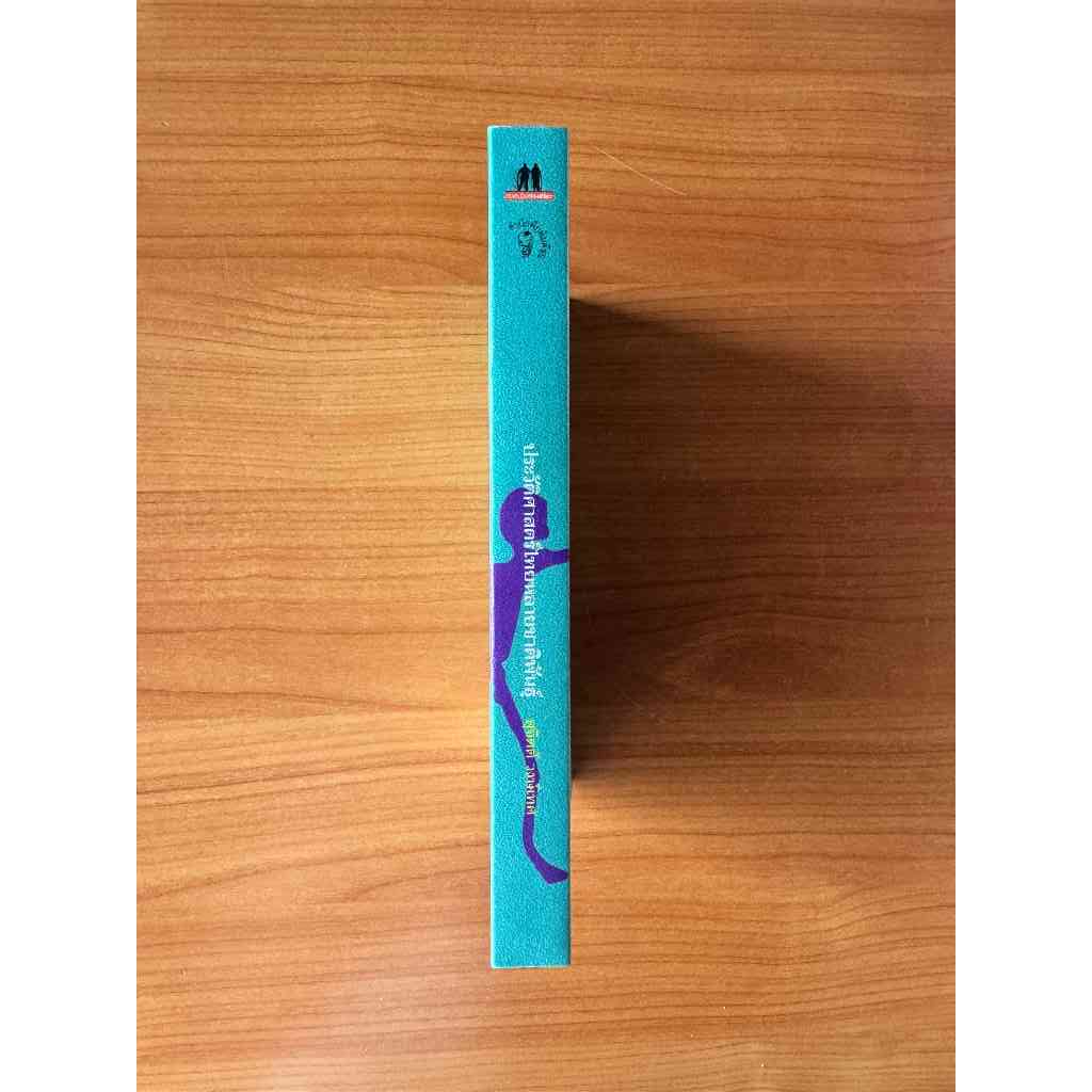 Matichon(มติชน) หนังสือ ประวัติศาสตร์ไทยหลายชาติพันธุ์ รูปที่ 2