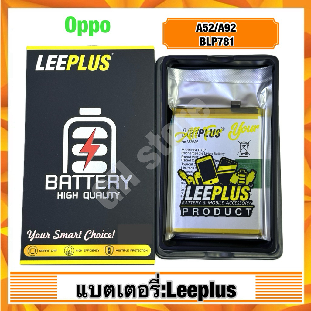 แบตเตอรี่ leeplus สำหรับ Oppo A52/A92，BLP781 แท้