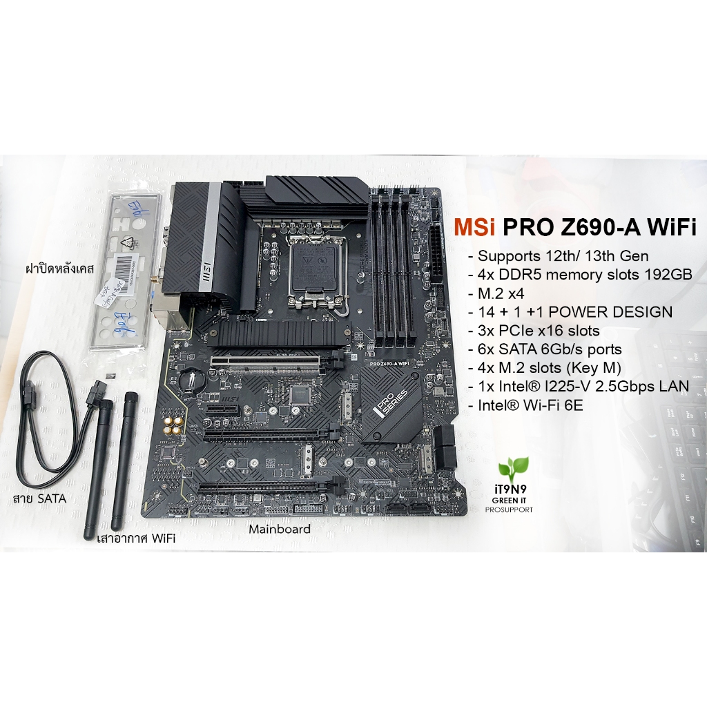 Mainboard MSi PRO Z690-A WiFi DDR5 Premium Thermal Solution มือสองระดับ High-End สำหรับประกอบคอมพิวเ