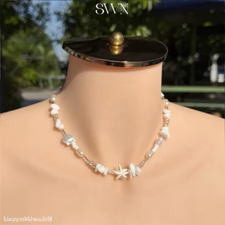(พร้อมส่ง) สร้อยคอลูกปัด สร้อยไปทะเล จี้ปลาดาว ⭐️ แฮนด์เมด