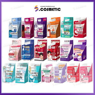 [ยกกล่อง*6ซอง] Rojukiss โรจูคิส เซรั่ม บำรุงผิวหน้า (ขนาด 8-…