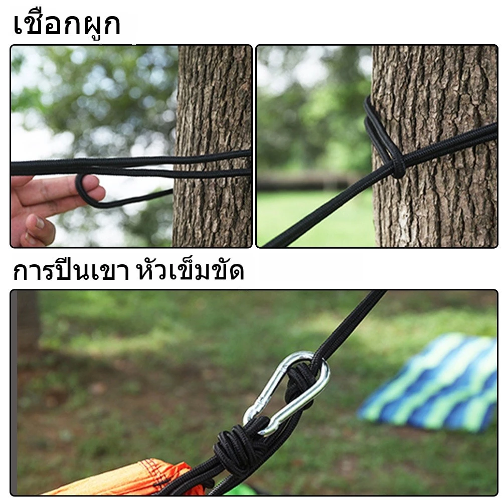 270x140cm เปลญวนผู้ใหญ่ เปล เปลสนาม พร้อมเชือก camping hammock camp thumbnail 4