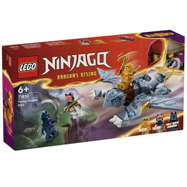 เลโก้ LEGO Ninjago 71810 Young Dragon Riyu