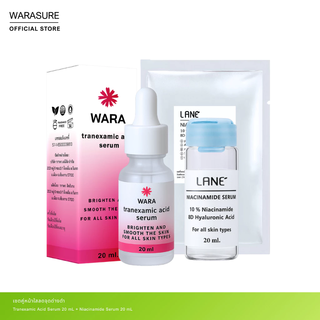 [ 2 ชิ้น ] tranexamic acid serum 20ml.+ Niacinamide Serum 20ml.