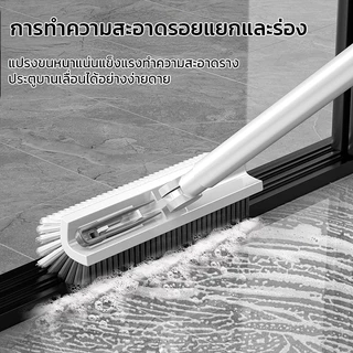 Ventas แปรงขัดพื้น 4in1 แปรงถูพื้น ห้องน้ำ ทำความสะอาด หมุนได้180องศา ขัดได้ทุกซอกท