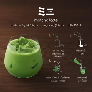 Mini ミニ Pure Matcha Plus 50g | ผงชาเขียวมัทฉะ 100%