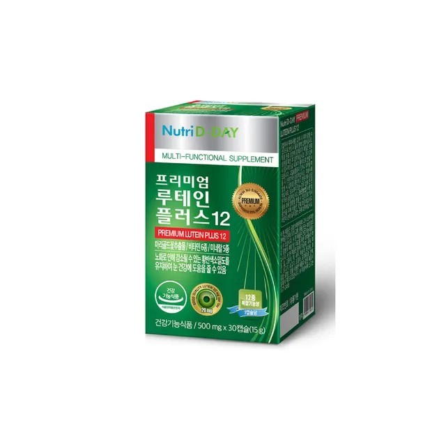 พร้อมส่ง/ของแท้ 💯(VM) Nutri D-Day Premium Lutein Plus 12 Eye Health Vitamins