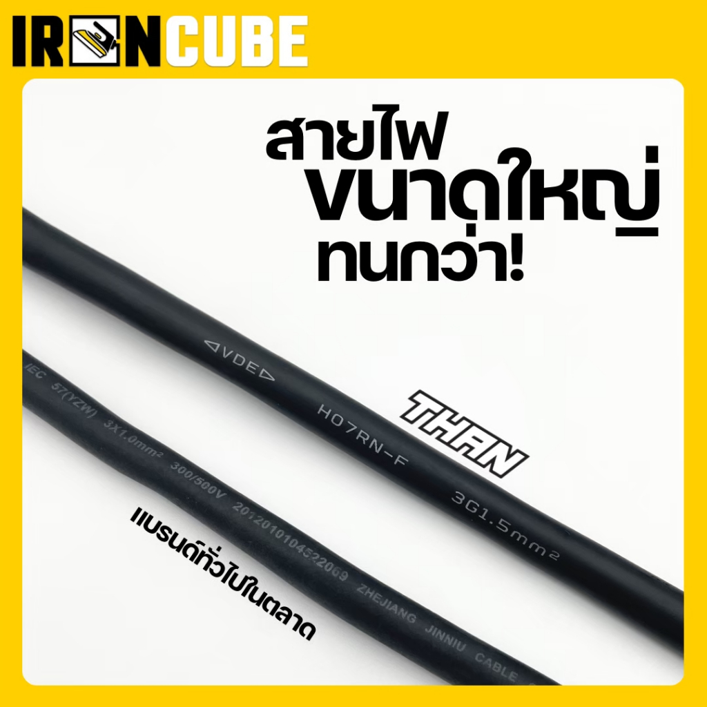 THAN เตารีดอุตสาหกรรม ขนาดหน้าใหญ่ 5 นิ้ว รุ่น THAN-300L เตารีดกระปุกน้ำเกลือ เตารีดไอน้ำอุตสาหกรรม รูไอน้ำเต็มหน้าเตา - รูปที่ 4