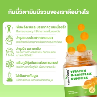 [Live Exclusive] Nature's Key Apple Cider Vinegar + Vitamin B Complex Gummies เซ็ตกัมมี่ดูแลรูปร่างและพลังงานในทุกวัน
