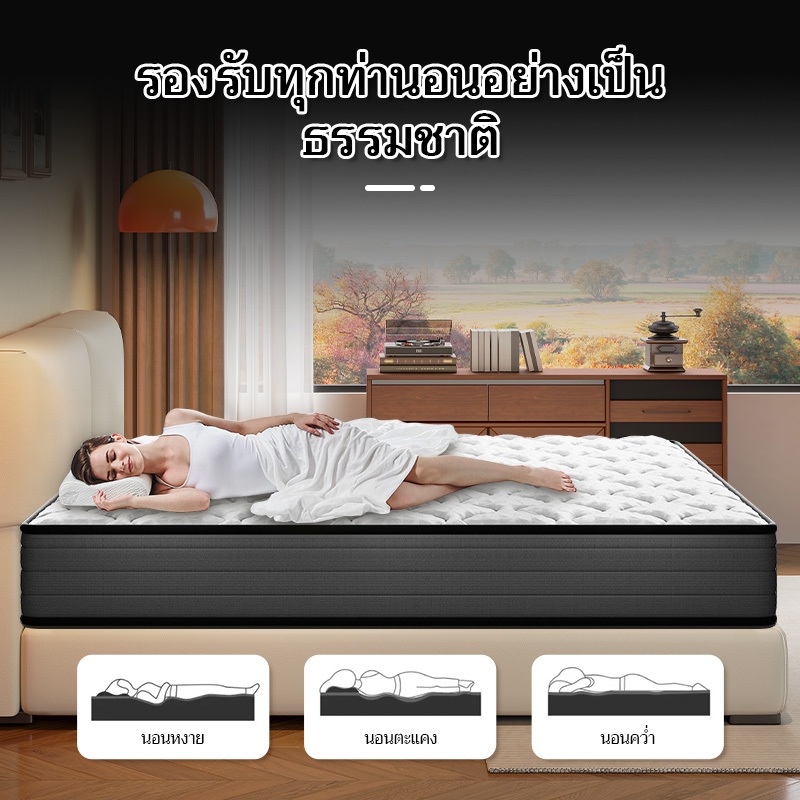 【รับประกัน10 ปี】DreaME หนา 8 นิ้ว ที่นอนพ็อกเก็ตสปริงแยกอิสระ มีความยืดหยุ่นสูง ระบายอากาศได้ดี เย็นสบาย ที่นอนยางพารา - รูปที่ 3