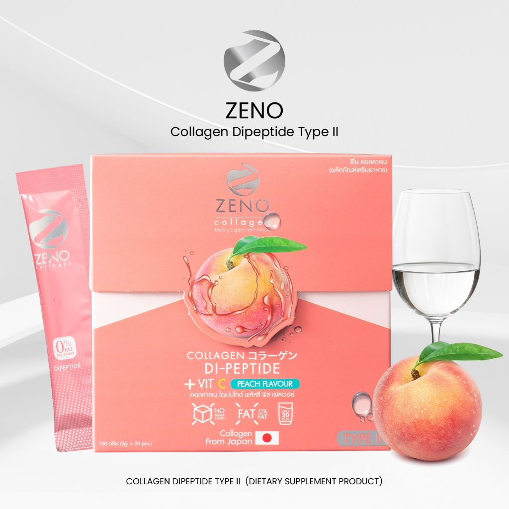 คอลลาเจนกรอกปาก รสพีช Collagen Dipeptide ผิวกระจ่างใส ลดเลือนริ้วรอย จุดด่างดำ (1 กล่อง 20 ซอง) Zeno Collagen (Legrand)