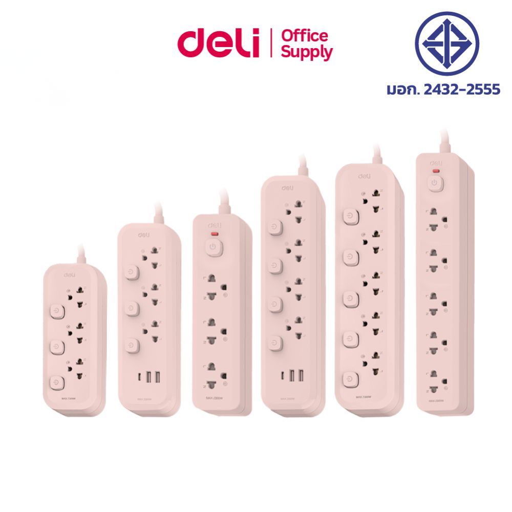 Deli ปลั๊กพ่วง ปลั๊กสามตา 3USB สายไฟยาว3M/5M ประกัน3ปี มีมอก. กำลังไฟ 2300W Power socket