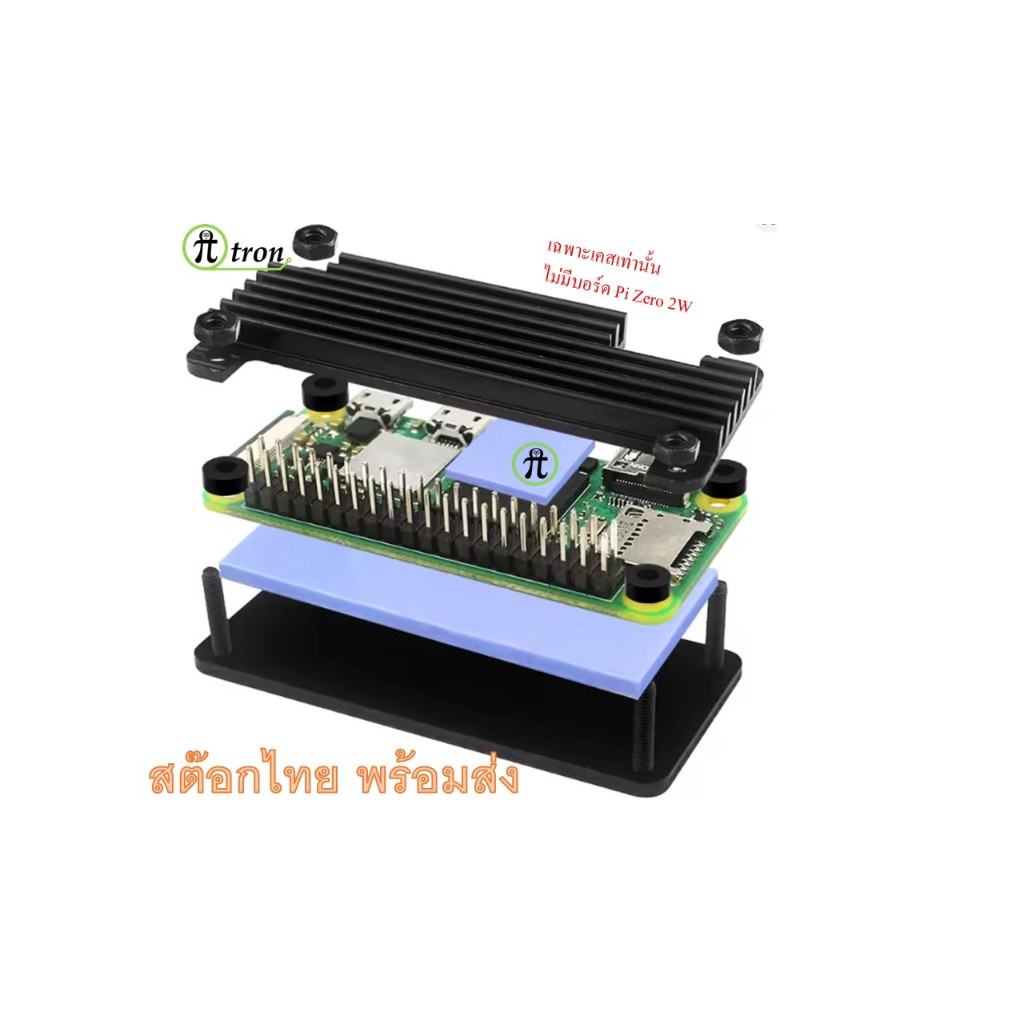 Raspberry Pi Zero 2 W Aluminum Case