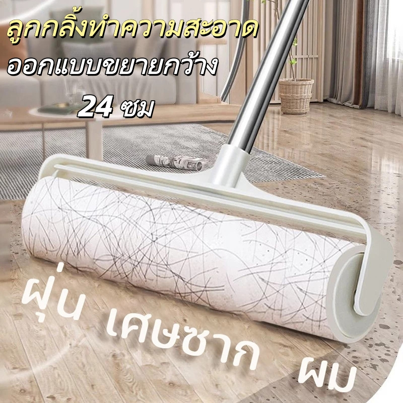 ลูกกลิ้งเก็บขน ลูกกลิ้งทำความสะอาด ด้ามจับปรับความยาวได้ 55-93cm ที่กลิ้งขนแมว กระดาษกาว เก็บฝุ่นเก็บขนสัตว์เลี้ยง