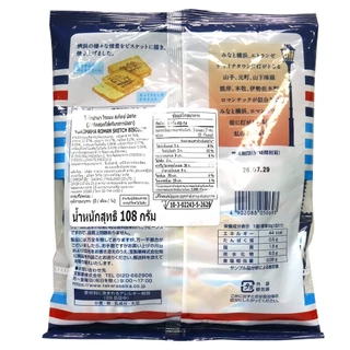 ทาคาระ คุกกี้ครีมวนิลาจากโยโกฮาม่า ขนาด 108 กรัม - Takara Yokohama Roman Sketch Butter Cream