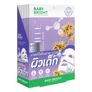 Baby Bright ไฮโดรเจลมาสก์ เบบี้ไบร์ท มีตัวเลือก [ยกกล่อง]x6ซอง