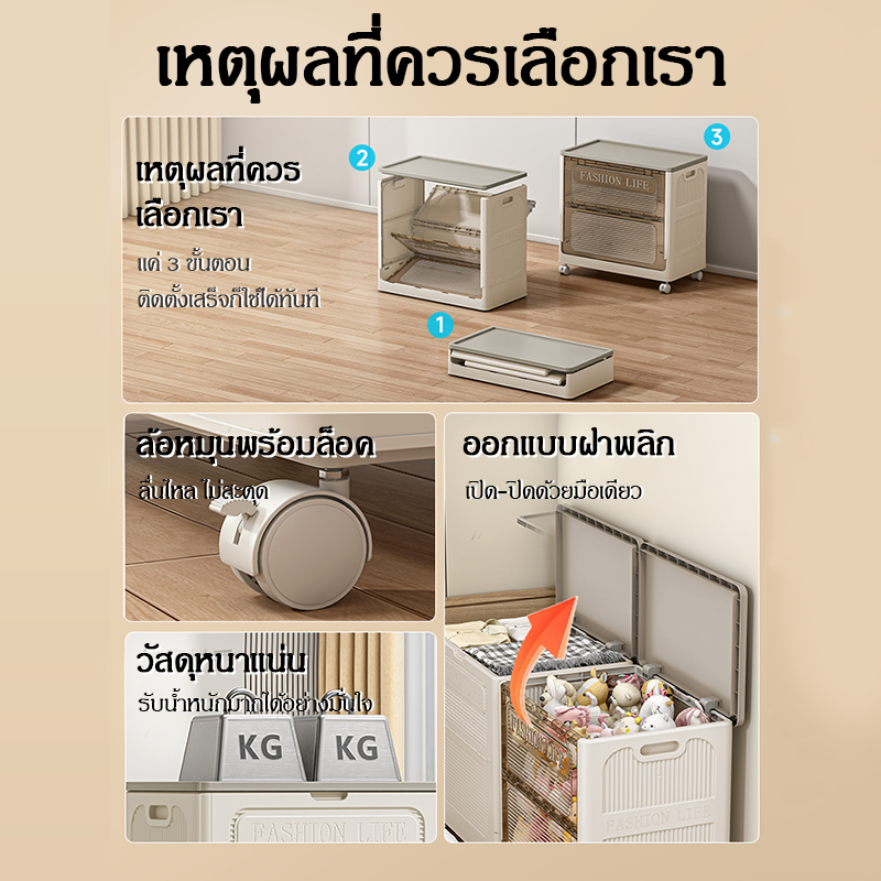 【COD】กล่องเก็บของอเนกประสงค์แบบพับได้ พลาสติกหนา เปิดฝาบนได้ ความจุใหญ่ สำหรับเก็บของเล่น ของใช้เด็ก - รูปที่ 6