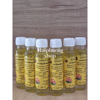 น้ำมัน ตราดอก บัว 9 ดอก24 ซีซี (6 ขวด) ฉลากใหม่ แท้100%
