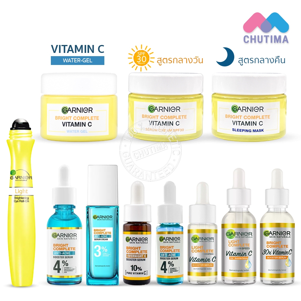 การ์นิเย่ ไลท์ คอมพลีท / ไบรท์ คอมพลีท เซรั่ม GARNIER Light Complete / Bright Complete Serum / Eye Roll-On