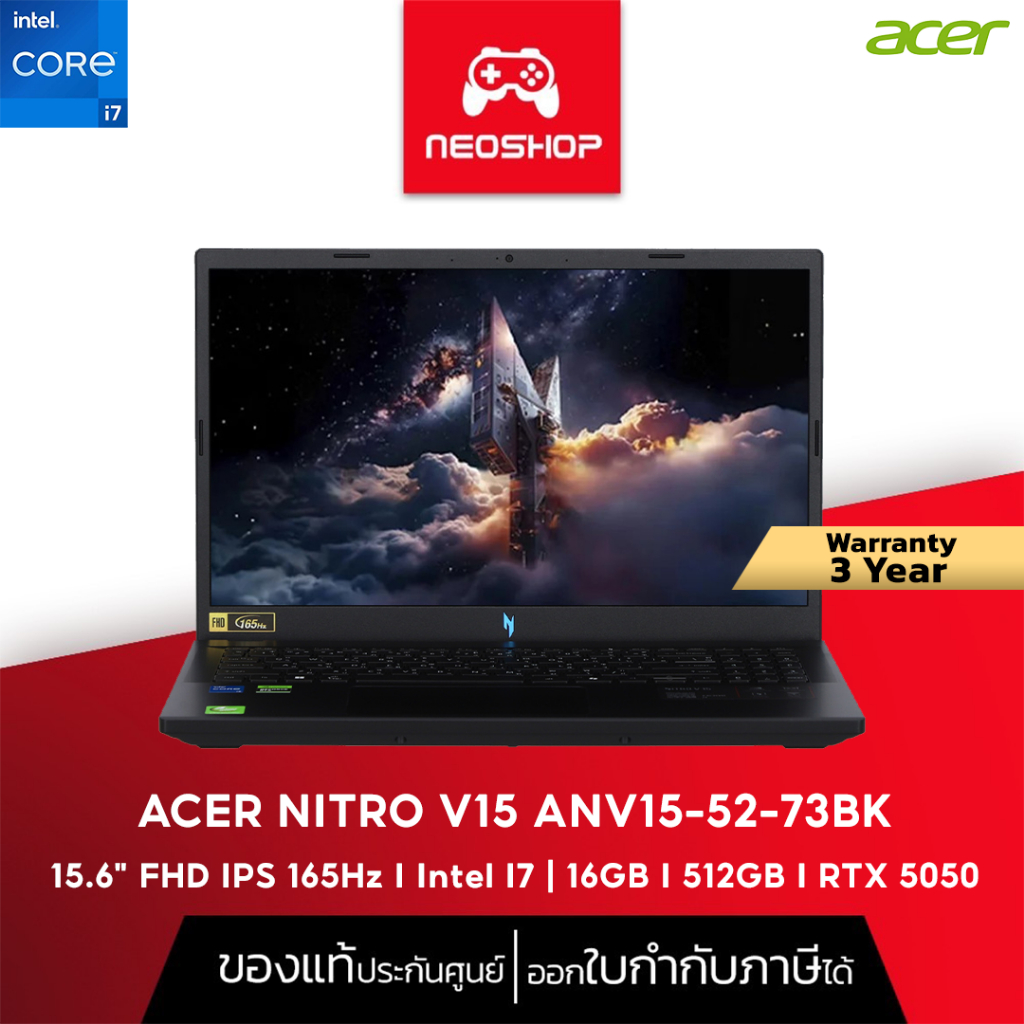 ACER NITRO V15 ANV15-52-73BK - i7-13620H / RTX 5050 / 16GB / 512GB