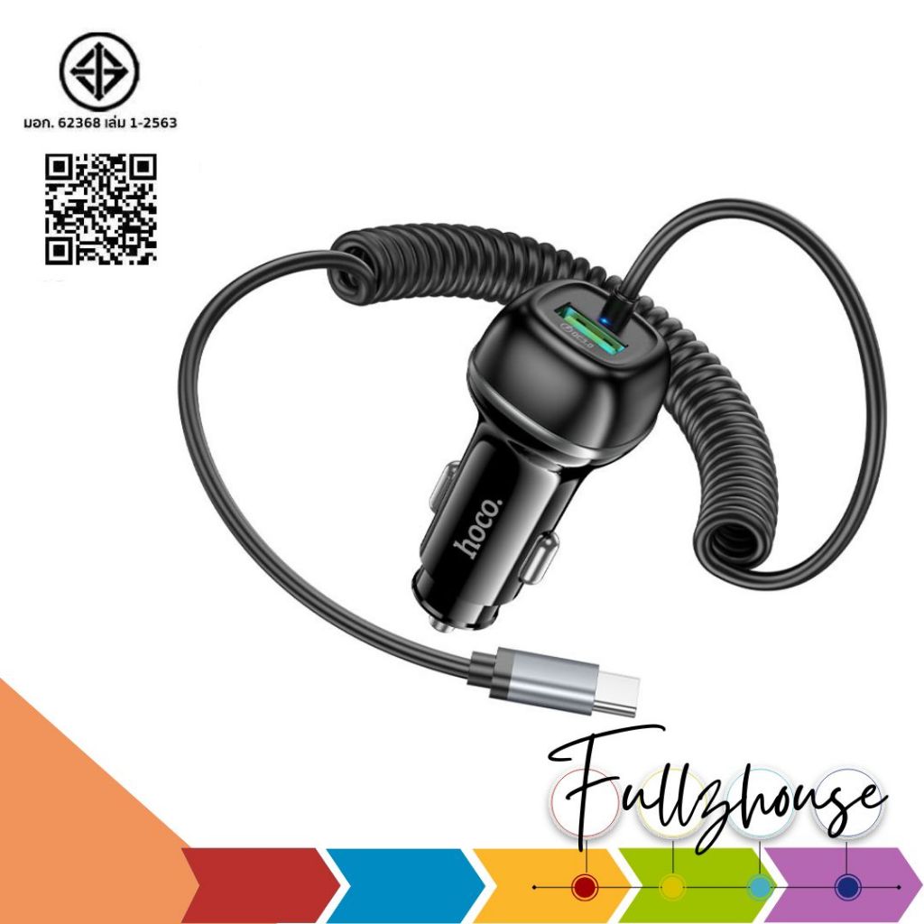 จัดส่งด่วน Hoco Z58B 48W PD30W+QC3.0 Car Charger (Type-C) หัวชาร์จในรถพร้อมสายชาร์จในตัว