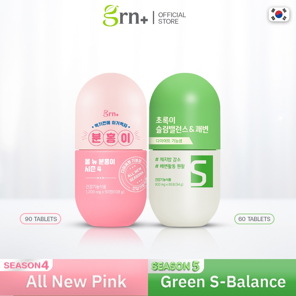 [ NEW ] GRN+ Season 4 All New Pink 90Tablets.x1 Season 5 Green S-Balance 60Tablets.x1 วิตามินจองกุก ลด น้ำหนัก คุมหิว