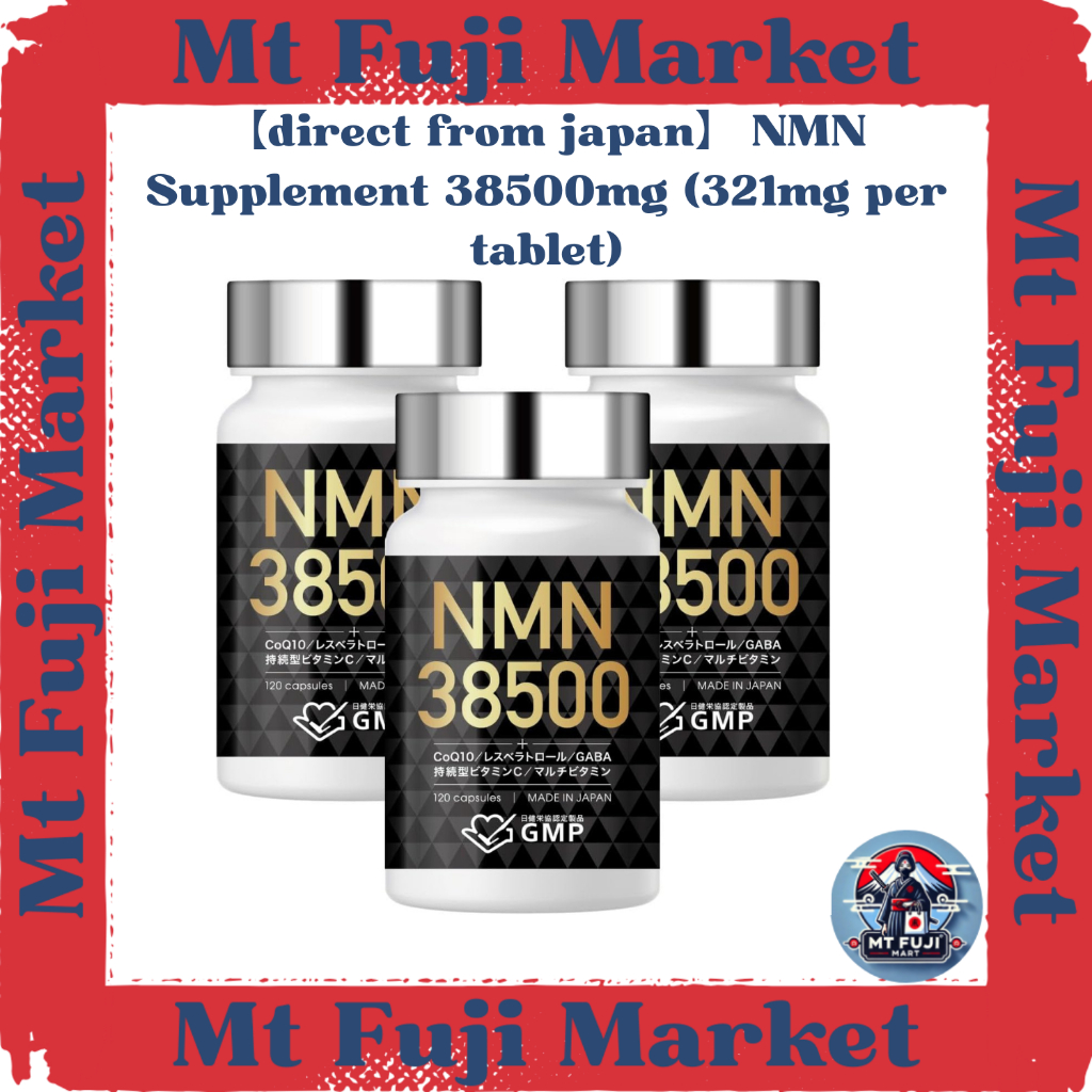 NMN Supplement | ของแท้ นำเข้าจากญี่ปุ่น คุณภาพดี