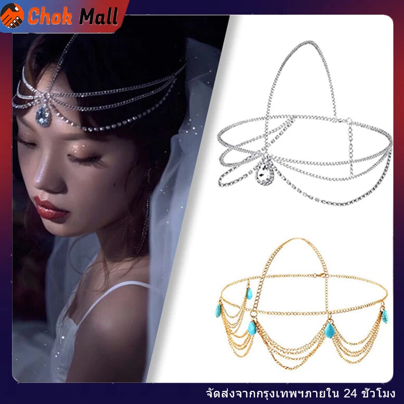 สายโซ่คล้องศีรษะ สไตล์โบฮีเมียน หน้าผากเพชรพลอยเทียม ประดับคริสตัล สวยงาม สำหรับเจ้าสาว ชุดอินเดีย