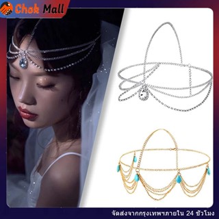 สายโซ่คล้องศีรษะ สไตล์โบฮีเมียน หน้าผากเพชรพลอยเทียม ประดับค…