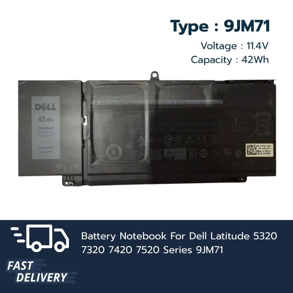 แบตเตอรี่โน๊ตบุ๊ค 9JM71 Replacement for Dell Latitude 5320 7320  7520 Dell Latitude 7420