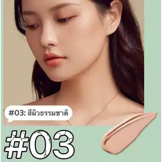 ❤️บีบีครีมรองพื้นกันน้ำสุดพลังง คุชชั่นคุมมัน ปริมาณ- กันแดดกันน้ำกันเหงื่อ ปกปิดดีเยี่ย ผิวชุ่มชื้น ขาวกระจ่างใส ผิวหน