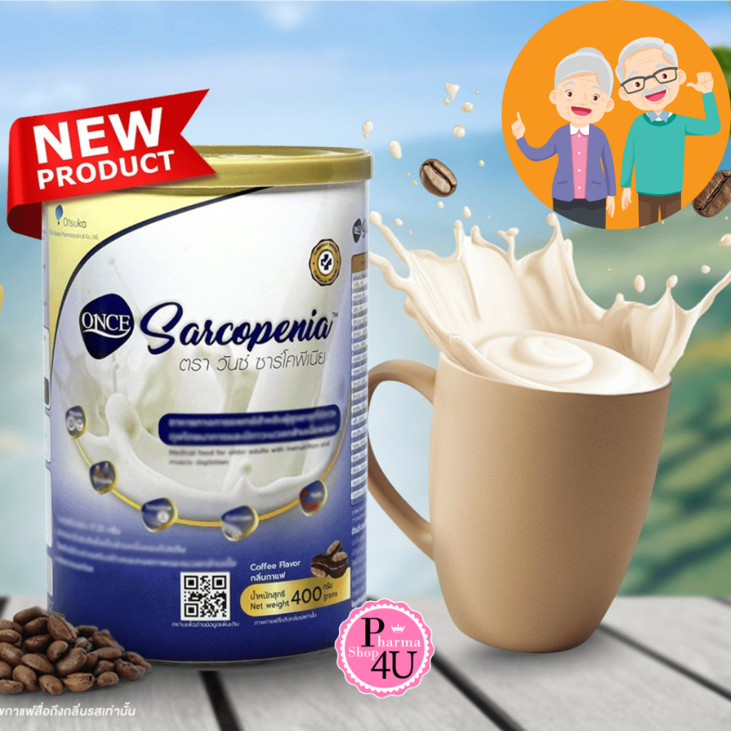 ONCE Sarcopenia วันซ์ ซาร์โคพีเนีย กลิ่นกาแฟ อาหารผู้สูงอายุ ภาวะทุพโภชนาการ 400g. #13121