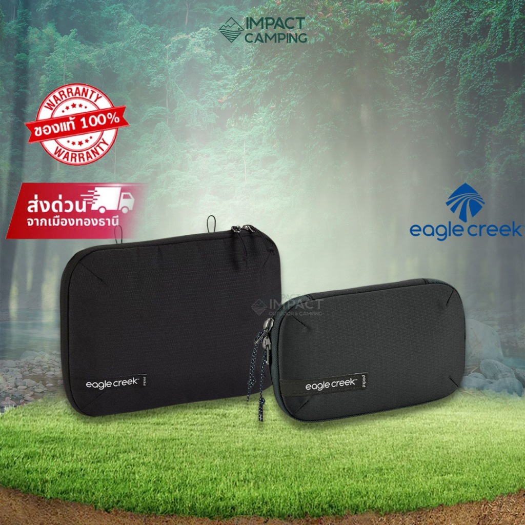 Eagle Creek กระเป๋าจัดระเบียบ PACK-IT REVEAL E-TOOLS ORGANIZER