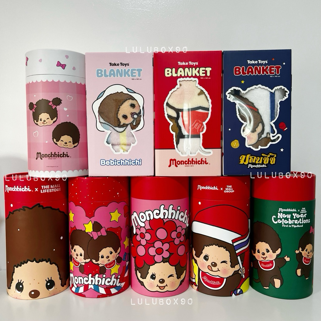 (พร้อมส่ง/ของแท้💯) Monchhichi blanket ผ้าห่มมอนชิชิ ขนาด 100*140cm. ลิขสิทธิแท้ มาพร้อมกล่อง