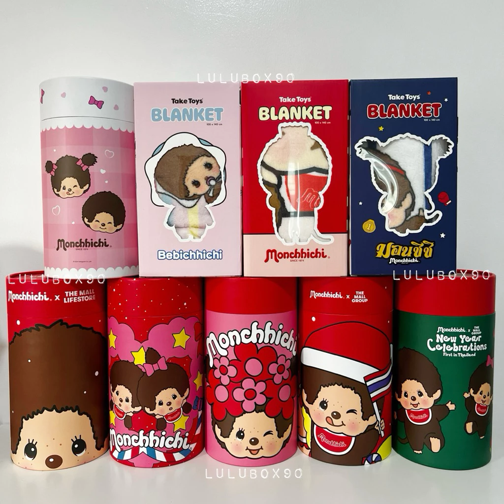 (พร้อมส่ง/ของแท้💯) Monchhichi blanket ผ้าห่มมอนชิชิ ขนาด 100*140cm. ลิขสิทธิแท้ มาพร้อมกล่อง