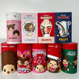 (พร้อมส่ง/ของแท้💯) Monchhichi blanket ผ้าห่มมอนชิชิ ขนาด 100*140cm. ลิขสิทธิแท้ มาพร้อมกล่อง