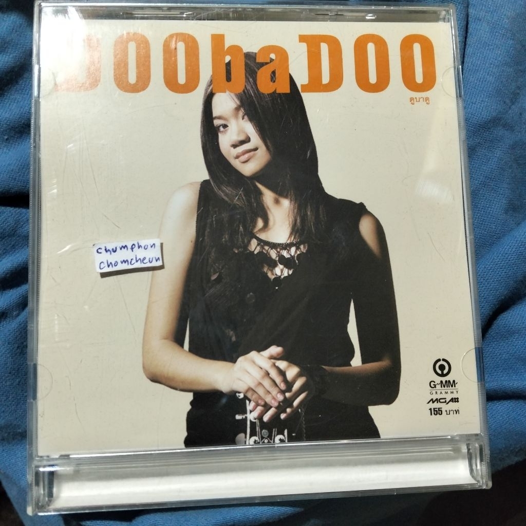 cd doo badoo ขนแมวเล็กน้อยขอบแผ่นยังสวย 10เพลง สินค้าลิขสิทธิ์แท้